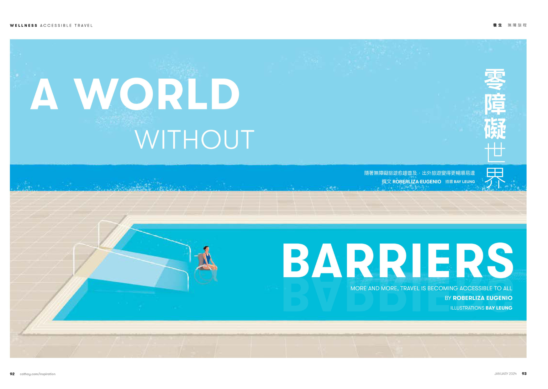 An image from Cathay Pacific Magazine, featuring an article called "A World Without Barriers"